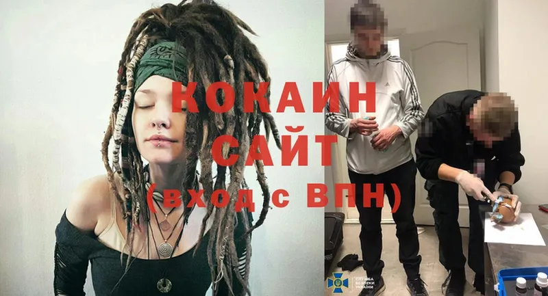 COCAIN VHQ  Беслан 