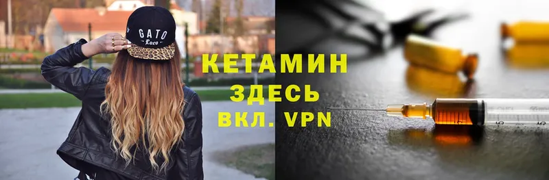 КЕТАМИН ketamine  закладки  Беслан 