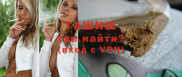 мефедрон VHQ Белоозёрский